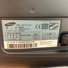 SyncMaster B2430H ブランド：SAMSUNG SyncMaster 発売日：2010/01  SAMSUNGモニター24インチの画像