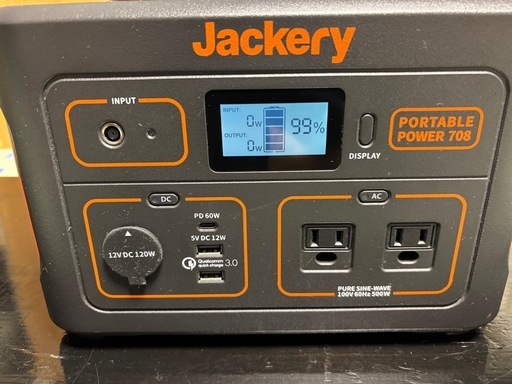 Jackery ポータブル電源700