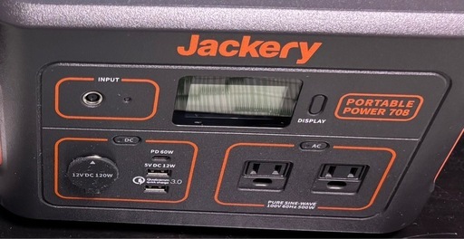 Jackery ポータブル電源700