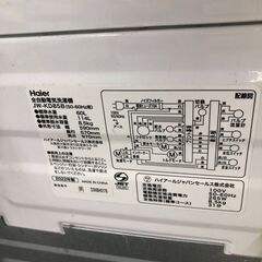【ジャングルジャングル石津店】ハイアール　　洗濯機 　JW-KD85B 2022年製 　8.5kg　 新生活 堺市 堺区 西区 石津の画像