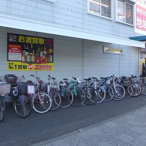 中古 ヤマハ/ YAMAHA 20インチ PASCITY-C 電動アシスト自転車 2024年モデル 12.3Ah　公田店