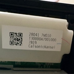 日産スカイラインクーペ 純正カーオーディオの画像