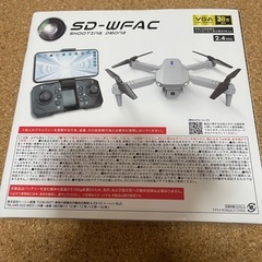 空撮カメラ搭載ドローンの画像