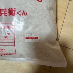 近江コスバお米の画像