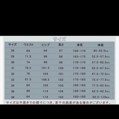 Olekei メンズ　ストレートパンツ　チノパン　オールシーズンの画像