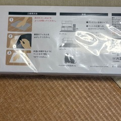 ニトリ　洗える吸着タイルマット の画像