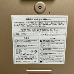 サンルミエ エクセラ5 N500LS-GR 遠赤外線暖房器 動作確認済 暖房器具 パネルヒーターの画像