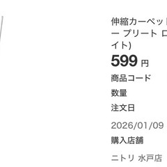 家庭用品セットの画像