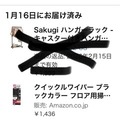 家庭用品セットの画像