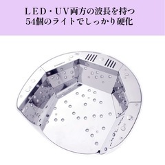 【ジェルネイル】KOKOIST INFINITY LED＆UVライトの画像