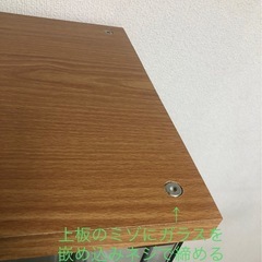 【※決定者決まりました】ガラスケースの画像