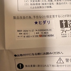 新品タチカワブラインド　ウッドブラインドの画像