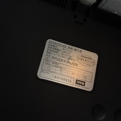 アイリスオーヤマ IHクッキングヒーター二口の画像