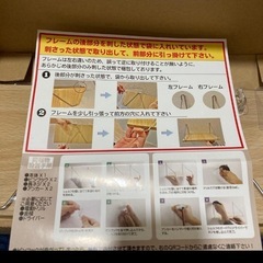 【新品】壁を傷つけない ウォールシェルフ ナチュラル 35 壁掛け棚の画像