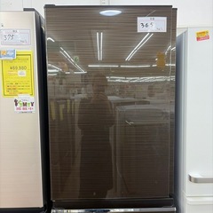 【ドリーム川西店御来店限定】☆ジモティー見たよ♪割引☆ ミツビシ　3ドア冷蔵庫　 【99560000046471】の画像