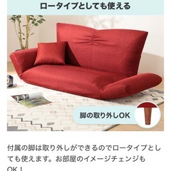 コンパクトニトリ ソファ 布張りタイプ (Nクラウン YGR)の画像