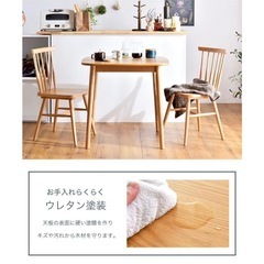 タンスのゲン　ダイニングテーブルの画像