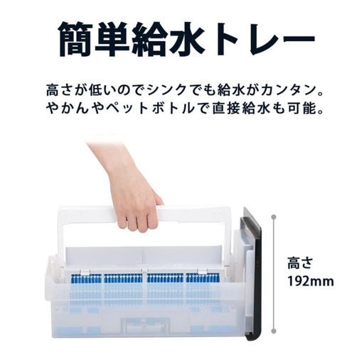 【定価24800円】新品　空気清浄機 シャープ プラズマクラスター 加湿空気清浄機 KC-35T7 花粉 乾燥 ウイルス対策　　ホワイ