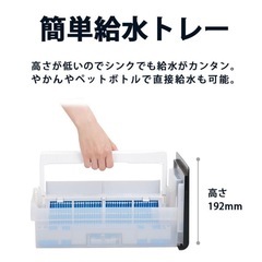 新品　空気清浄機 シャープ プラズマクラスター 加湿空気清浄機 KC-35T7 花粉 乾燥 ウイルス対策　　ホワイトの画像