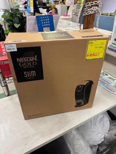 【ジャングルジャングル貝塚店】ネスカフェ　ゴールドブランド　バリスタ　スリム　