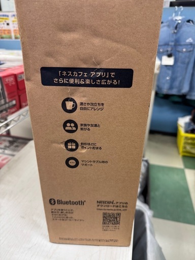 【ジャングルジャングル貝塚店】ネスカフェ　ゴールドブランド　バリスタ　スリム　