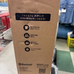 【ジャングルジャングル貝塚店】ネスカフェ　ゴールドブランド　バリスタ　スリム　の画像