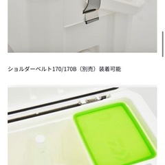 ダイワ　ライトトランクα su2400 新品の画像