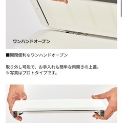 ダイワ　ライトトランクα su2400 新品の画像