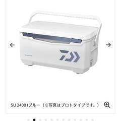 ダイワ　ライトトランクα su2400 新品の画像