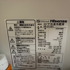 ハイセンス　冷蔵庫　小型の画像
