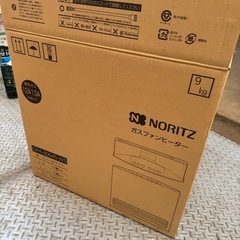 ガスファンヒーターの画像