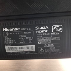 50Vテレビ　ハイセンスの画像