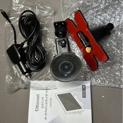 オットキャストスクリーンフロー
の画像