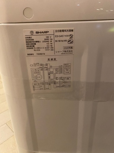 洗濯機