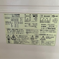 冷蔵庫　シャープの画像