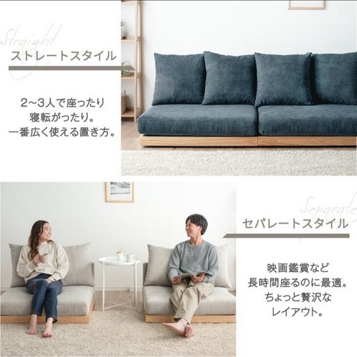 タンスのゲン　グレージュソファ