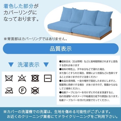 タンスのゲン　グレージュソファ