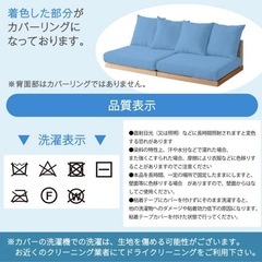 タンスのゲン　グレージュソファの画像