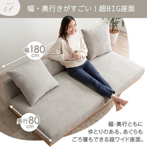 タンスのゲン　グレージュソファ