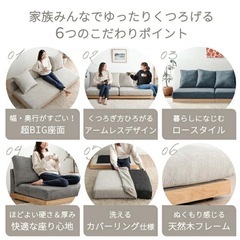 タンスのゲン　グレージュソファの画像