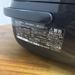 象印　炊飯器　三合炊きの画像