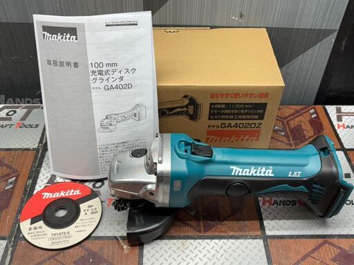 【未使用】マキタ Makita GA402DZ 100mm充電式ディスクグラインダ 本体のみ【ハンズクラフト佐賀】
