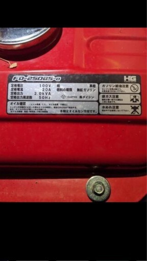 発電機(携行缶付き)