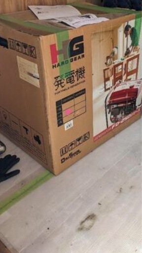 発電機(携行缶付き)