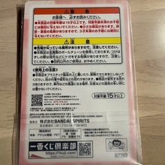 おジャ魔女どれみ キーホルダーの画像