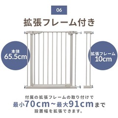 ペット/ベビーゲート ホワイトの画像