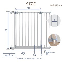 ペット/ベビーゲート ホワイトの画像