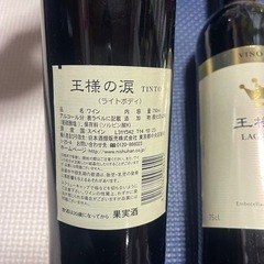 ワイン11本の画像