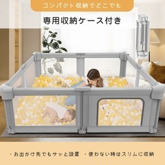 2月2日迄値下げ可7000→6000円！ 新品未開封 120×160cm ベビーサークル 折りたたみ 扉付き メッシュ 大型 ハイタイプ 四角 置くだけ ベビーフェンス 柵 プレイヤード 持ち運び 収納袋付きの画像