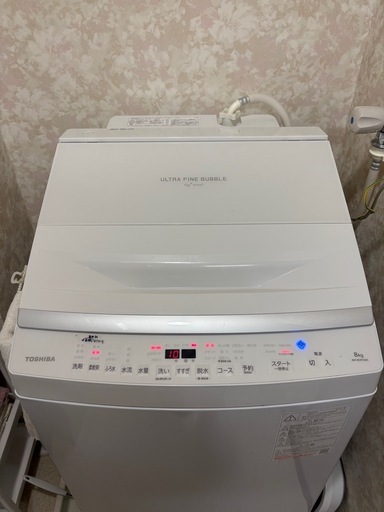 決まりました